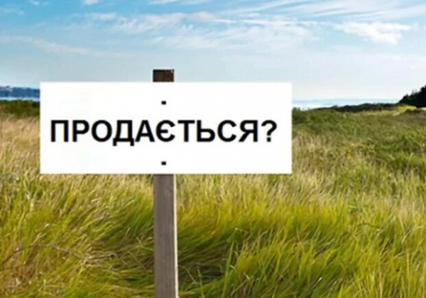 В Одесской области оказалась самая дешевая земля в Украине