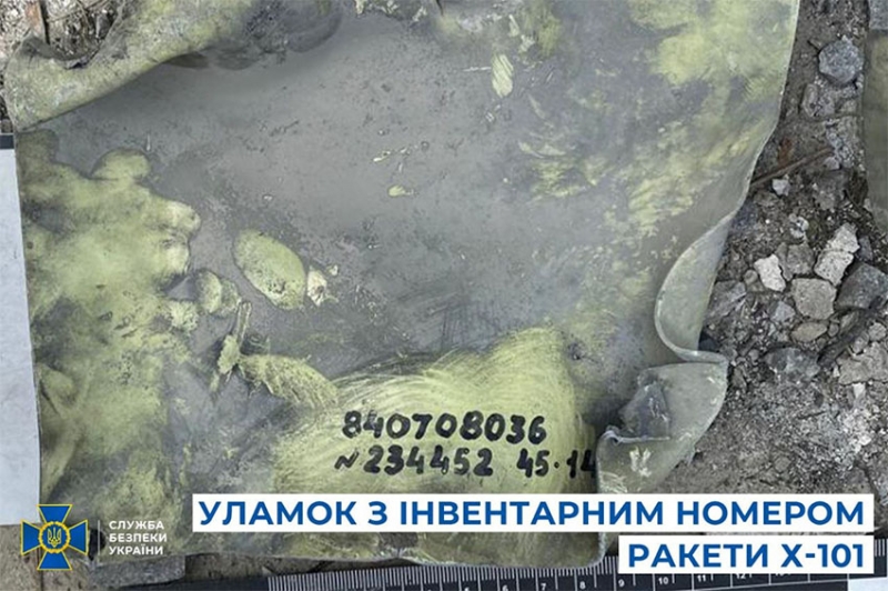 Цілеспрямований удар: в СБУ розповіли про хід розслідування злочину рф щодо «Охматдиту»