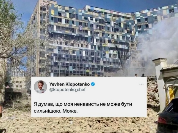 «Цим потворам байдуже»: українські зірки відреагували на чергову жахливу ракетну атаку