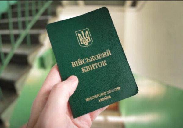 Стало известно, в какие сроки получат штрафы военнообязанные, которые не обновили данные