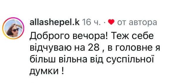 «На 28 років»: популярний дизайнер вразив зізнанням