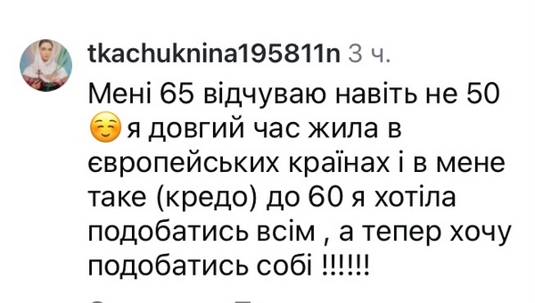 «На 28 років»: популярний дизайнер вразив зізнанням