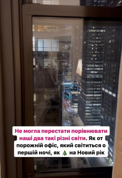 «Нас гуртує біль»: популярна артистка вразила світлинами