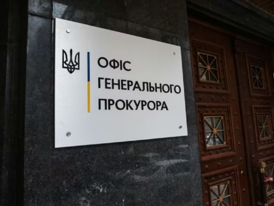 Претендент на посаду генпрокурора Бояренко засудив напад на Трампа