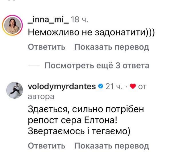 «Щось шикарне»: третій Президент України взяв участь у зйомках кліпу