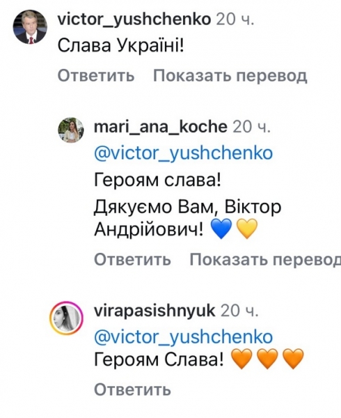 «Щось шикарне»: третій Президент України взяв участь у зйомках кліпу
