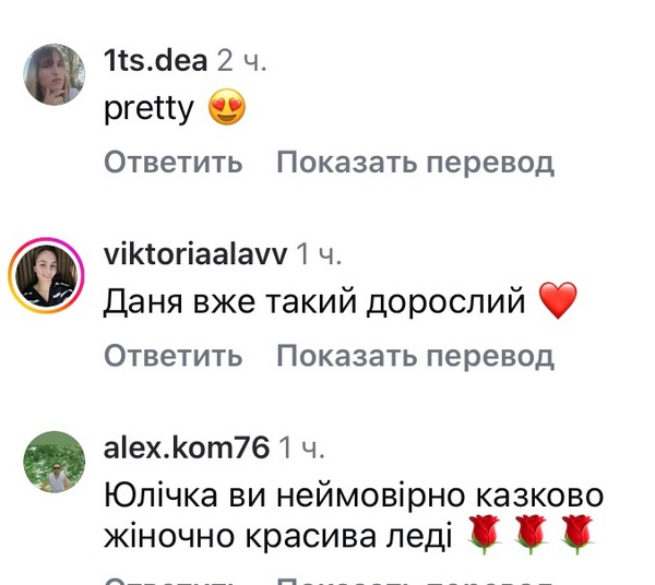 «Такий дорослий»: популярна співачка вразила рідкісним фото з сином
