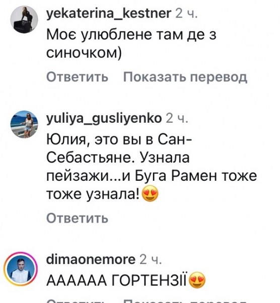 «Такий дорослий»: популярна співачка вразила рідкісним фото з сином