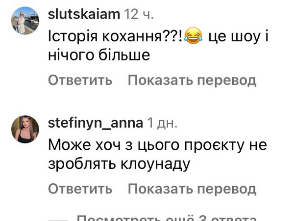 «Телефонували та відстежували на вулиці»: ведучий «Холостяка» пожалівся у мережі