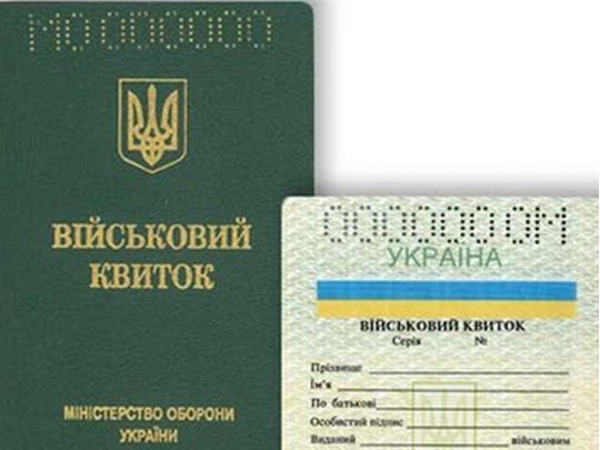 У Раді готують бронювання для ФОПів: які умови пропонують