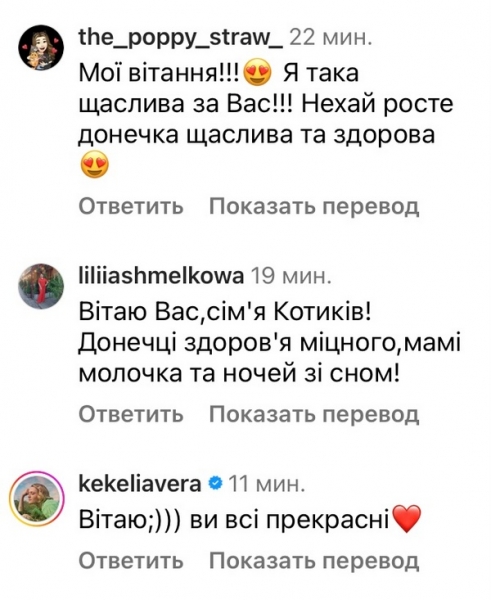 Відомий український хореограф вперше став батьком