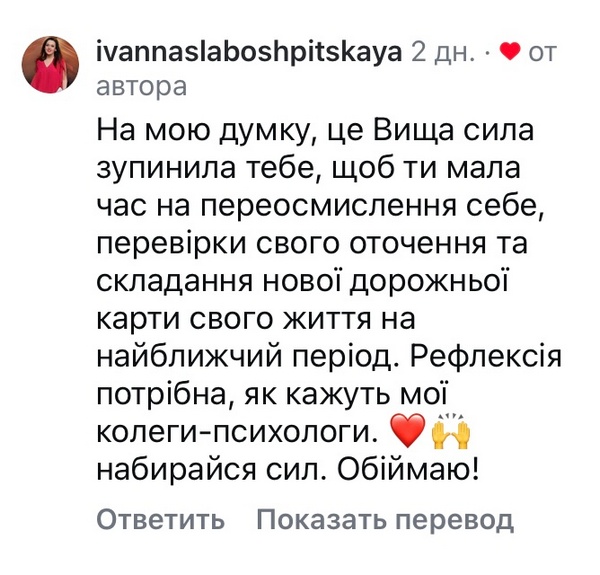 «Вилізти на стелю від болю»: популярна танцівниця підхопила важку інфекцію