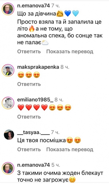 «Все зможу»: Jerry Heil вперше показала свій амулет