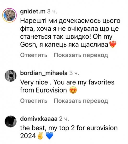 «Все зможу»: Jerry Heil вперше показала свій амулет