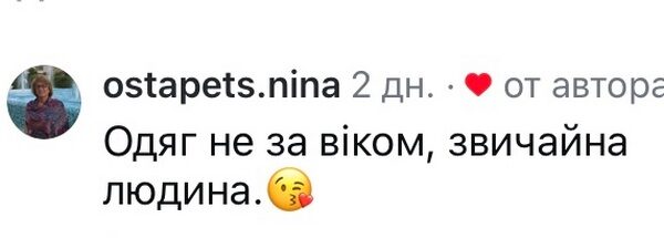 &laquo;Занадто схудли&raquo;: відома акторка потрапила під критику