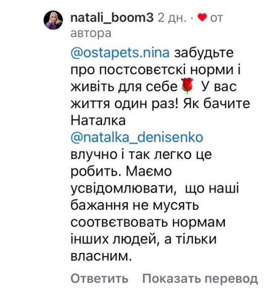 &laquo;Занадто схудли&raquo;: відома акторка потрапила під критику