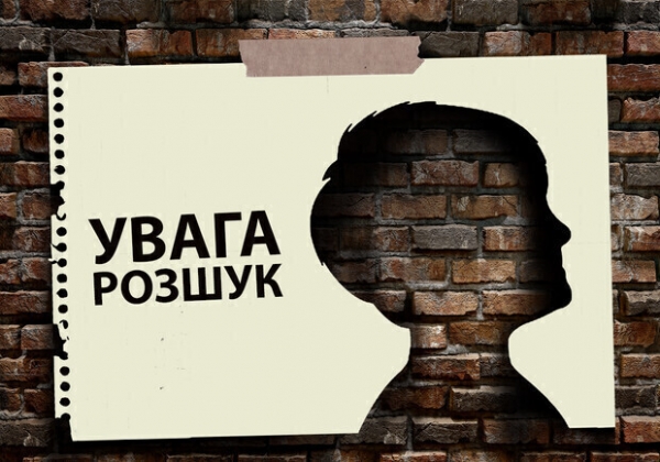 В Одессе ищут пропавшего 14-летнего парня