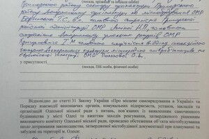 Что недавно снесли на Французском бульваре в Одессе