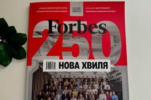 "20 граней женского бизнес-лидерства": одесситка попала в список Forbes 