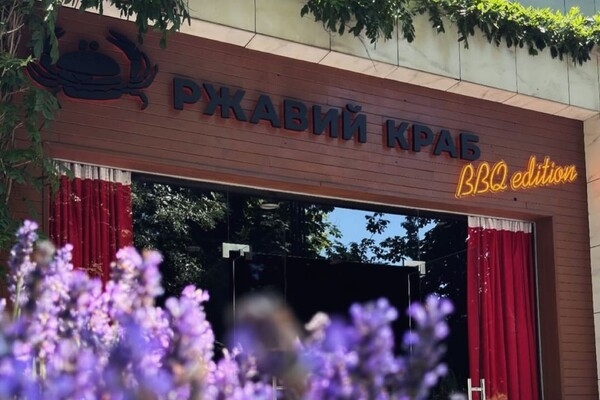Какие заведения открылись в Одессе летом