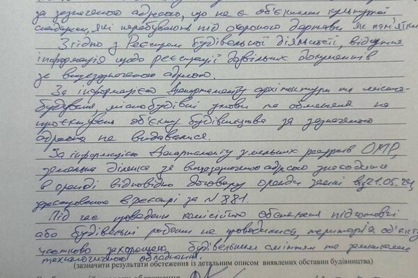 Что недавно снесли на Французском бульваре в Одессе