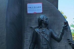 На одесских памятниках появляются надписи "оккупант"