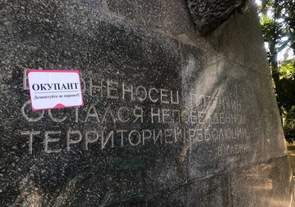 На одесских памятниках появляются надписи "оккупант"