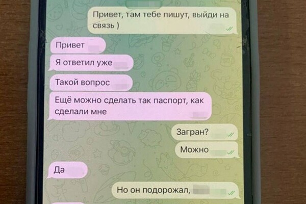 В Одесской области разоблачили "схему" для уклонистов: ее организаторы из Миграционной службы