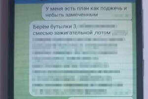 В Одесской области задержали мужчину, который хотел поджечь здания ТЦК и релейные шкафы