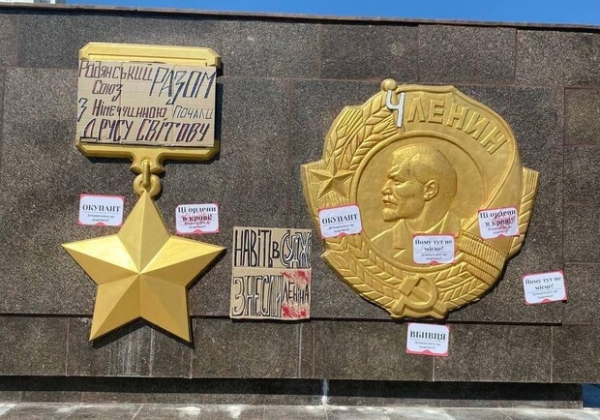 В Одессе нашли изображение Ленина