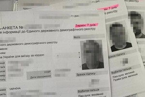 В Одесской области разоблачили "схему" для уклонистов: ее организаторы из Миграционной службы