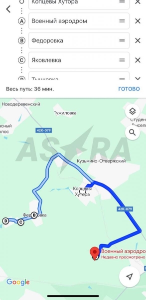 Дрони атакували Липецьку область росії: горить аеродром, влада евакуює кілька населених пунктів (відео)