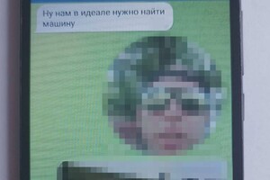 В Одесской области задержали мужчину, который хотел поджечь здания ТЦК и релейные шкафы