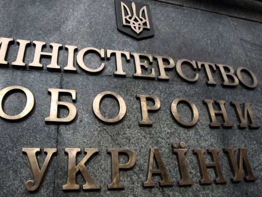 Міноборони дало «добро»: ще одна категорія військовозобов'язаних отримає відстрочку від мобілізації