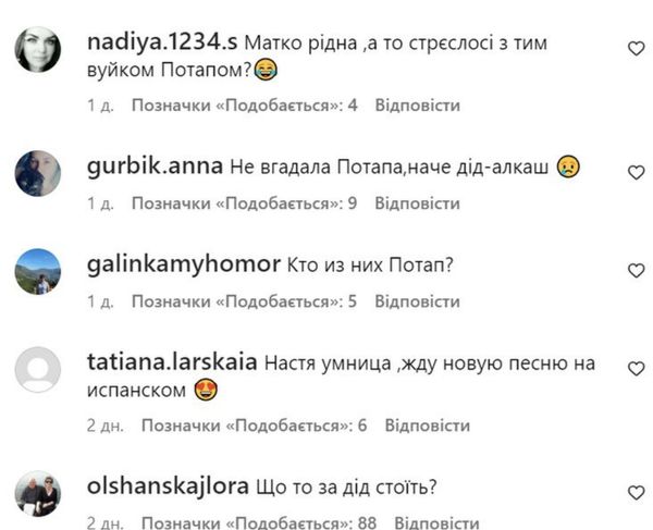 «Наче дід-алкаш»: Потап налякав шанувальників різкою зміною зовнішності