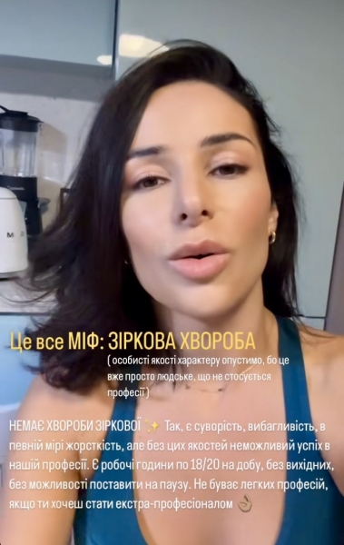 «Перетворюєшся на біоробота»: популярна співачка вразила зізнанням