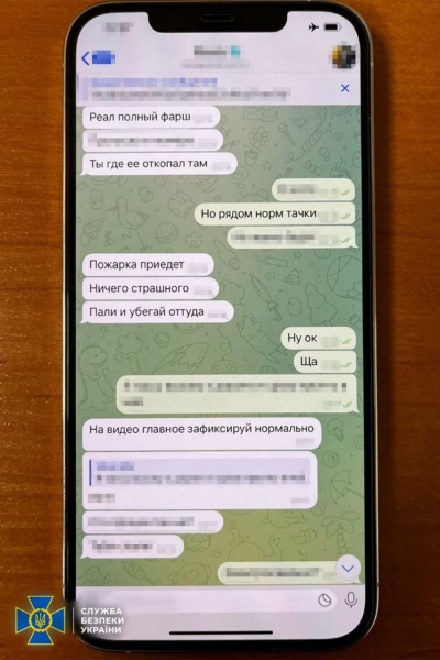 Після підпалів автівок військових 20-річний киянин готував замах на українського офіцера, але втрутилася СБУ (фото)