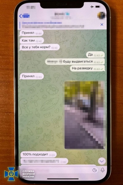 Після підпалів автівок військових 20-річний киянин готував замах на українського офіцера, але втрутилася СБУ (фото)