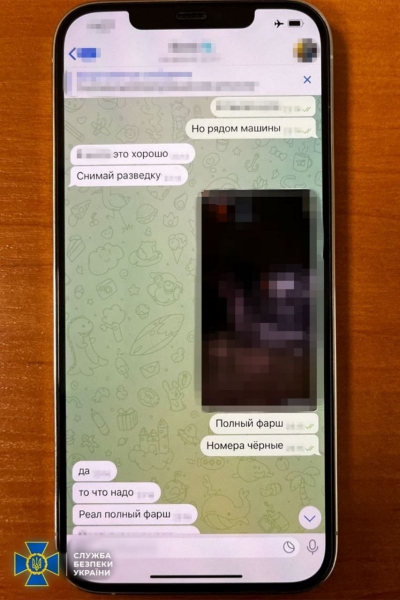 Після підпалів автівок військових 20-річний киянин готував замах на українського офіцера, але втрутилася СБУ (фото)