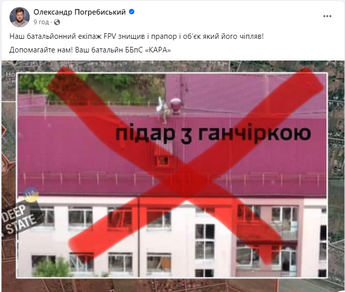 «Росіяни стверджують, що захопили Нью-Йорк»: що кажуть аналітики щодо ситуації в Донецькій області