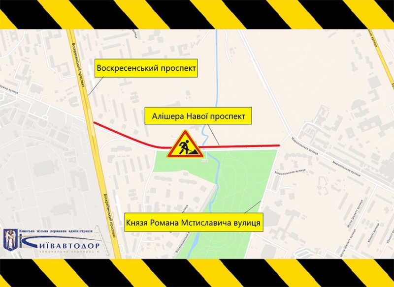 У Києві перекриють один із проспектів: опубліковано схему