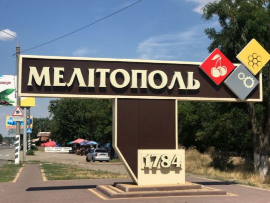 У Мелітополі окупанти конфіскують майно українців, які втекли від війни