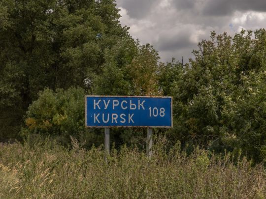 У путіна є два варіанти захисту Курська, але обидва провальні