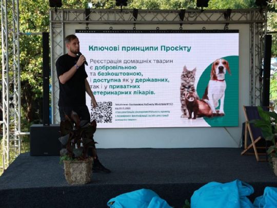 В Україні з'являться електронні паспорти для домашніх тварин: що потрібно знати власникам котів та собак