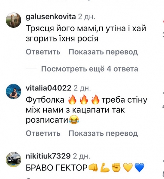 «Вогонь!»: відомий шеф-кухар шокував своєю світлиною