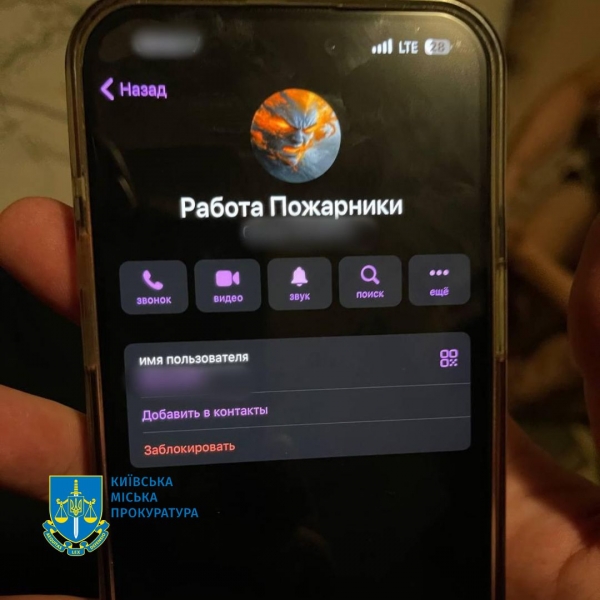 Завдання отримав через Telegram: у Києві зловили палія поліцейських автомобілів (фото)