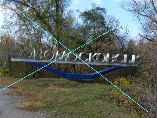 Афіни, Новий Париж та село Масонів: Рада проголосувала за перейменування 327 населених пунктів