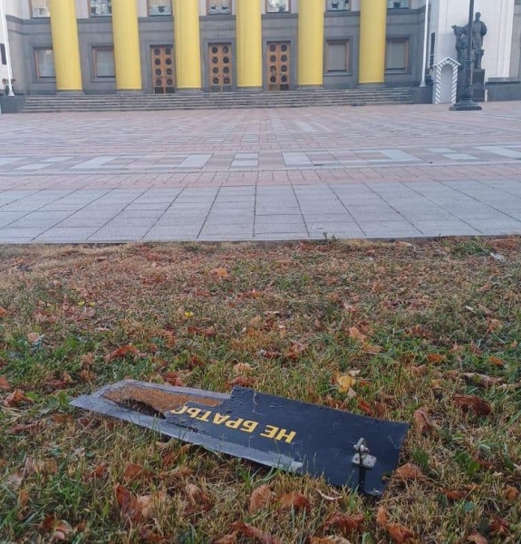 Цілили по Верховній Раді: біля будинку парламенту знайшли уламки російських дронів (фото)