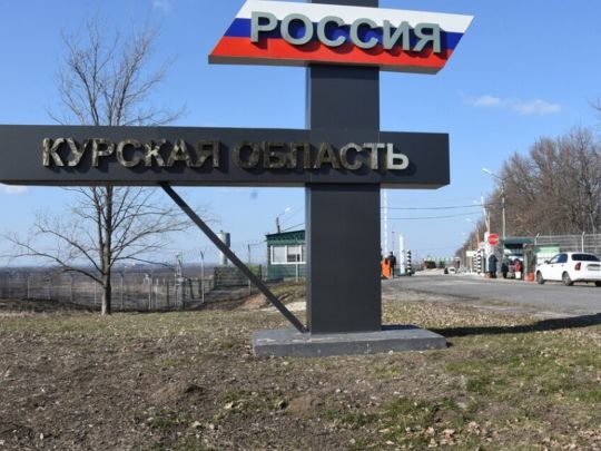 «Давайте відкинемо зрадофільство»: експерт про ситуацію в Курській області