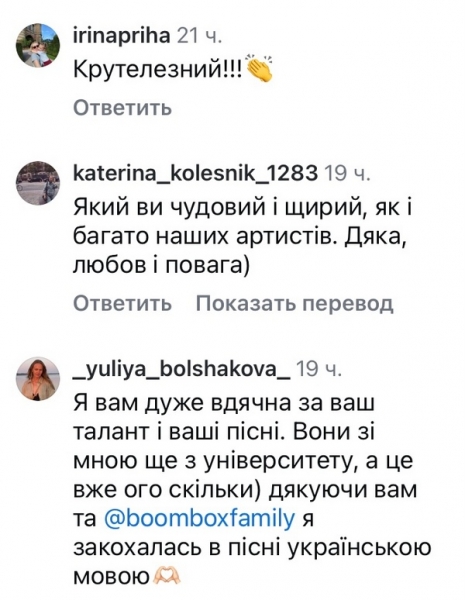 «Як за два дні до війни»: відомий співак дав концерт у центрі Києва